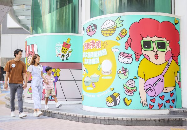 Link x Isatisse "Love Living in Tin Shui Wai" Community Art Campaign