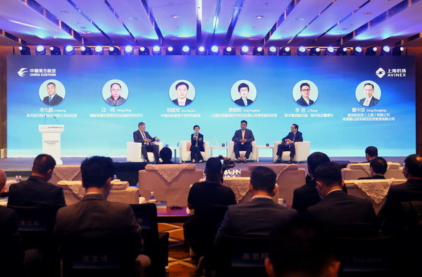 Green Flight Initiative Aired in North Bund International Aviation Forum