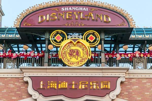 Shanghai Disney Resort Celebrates Chinese New Year with a Magical Take on Traditional Customs and Experiences