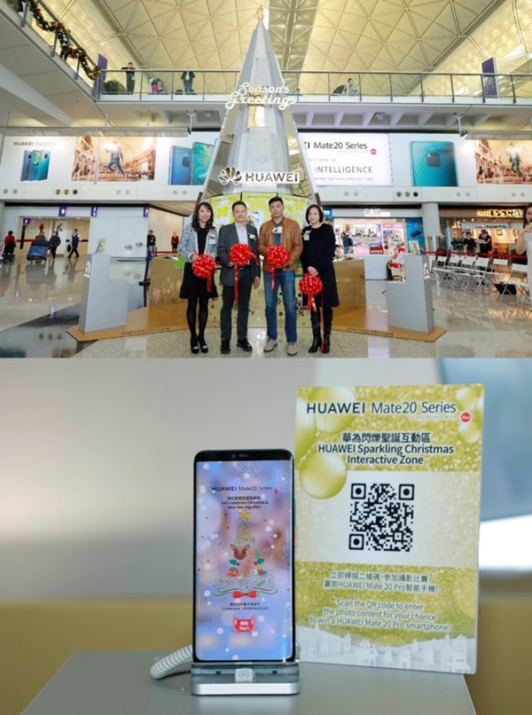 "HUAWEI Sparkling Christmas Interactive Zone" dazzles visitors at the Hong Kong International Airport