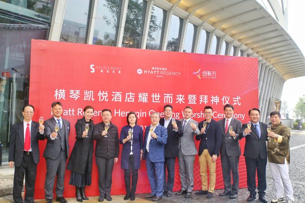 Hyatt Regency Hengqin Opens in Greater Bay Area of Southern China