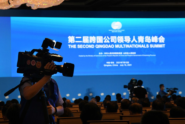 The Second Qingdao Multinationals Summit opens