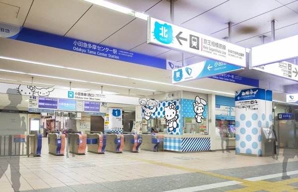 Hello Kitty Land Tokyo presents the Odakyu Tama Center Station in full Hello Kitty look