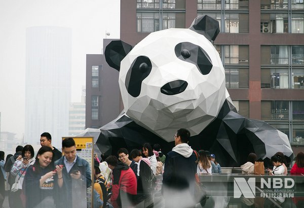 Eyes on Chengdu '2nd Short Video Competition - Tianfu Through the Lens' kicks off