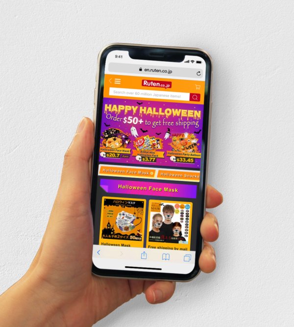 Ruten Japan Offers Free Shipping for Halloween Shopping