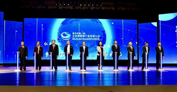 The 3rd Culture & Tourism Industry Development Conference of Longyan Opens in Changting, Fujian