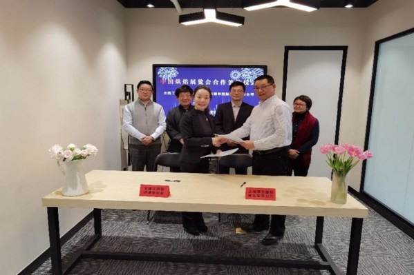 All-China Bakery Association (A.C.B.A.) and Shanghai Sinoexpo Informa Markets International Exhibition Co., Ltd. Enter into Strategic Cooperation on Jointly Holding China Bakery Exhibition