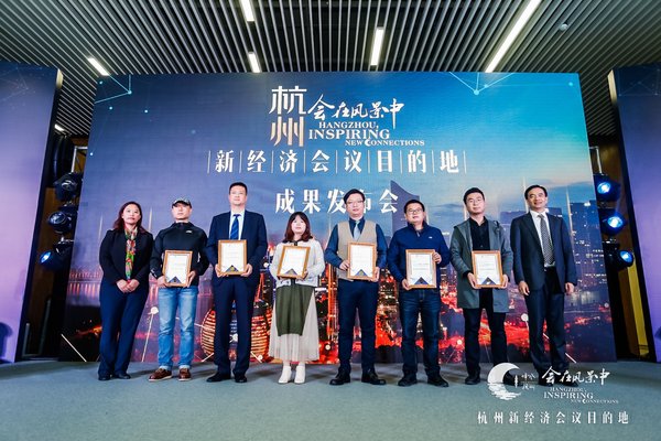 Business Events Hangzhou: Establishing the City as the Venue For "New Economy" Conferences