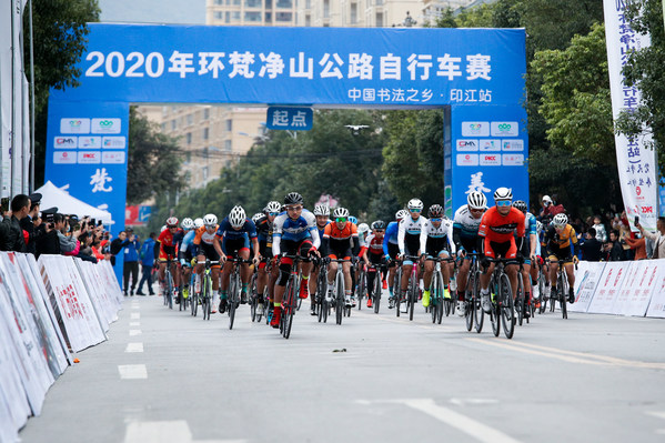 The 10th Mountain Fanjin Road Cycling Race Held in Yinjiang, Guizhou