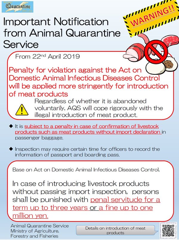 Japan's Animal Quarantine Service to strengthen inspections of hand-luggage