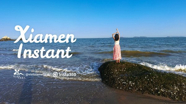 "Xiamen Instant"  campaign ended as a successful promotion of Xiamen's poetic life