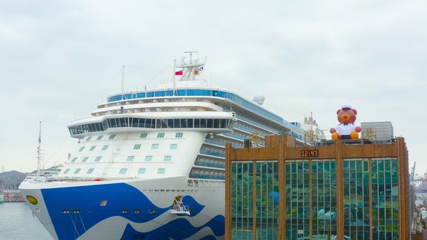 Returning to Keelung, Majestic Princess Brings Back Cruise Vacation Craze in Taiwan!