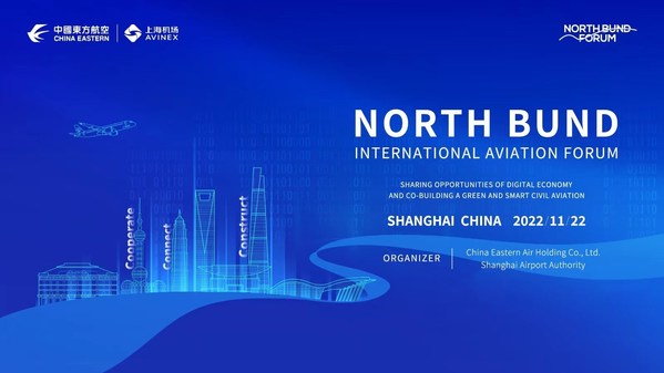 Super Carrier and Smart Aviation Achievements aired in the 2022 North Bund International Aviation Forum