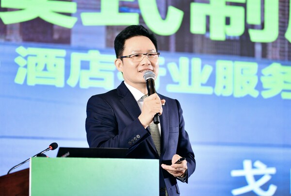 TOJOY CEO Ge Jun - "Clean Air Revolution" for Hotel Industry