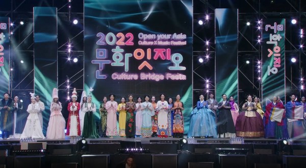 Vietnam and Kazakhstan that we did not aware about, <2022 Culture Bridge Festa>