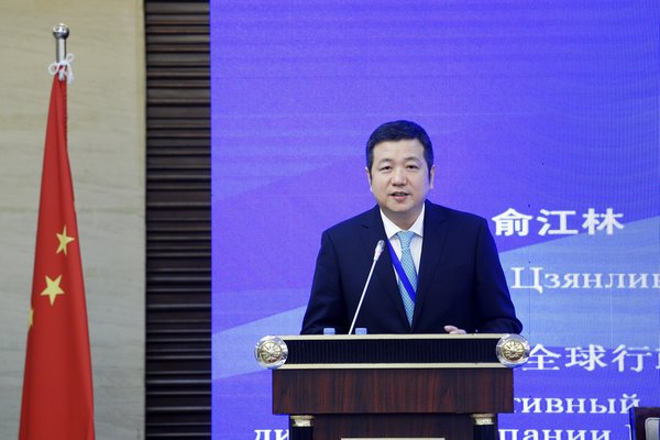 The "One Belt, One Road" China-Kazakhstan Intelligence Media Forum takes place in Astana