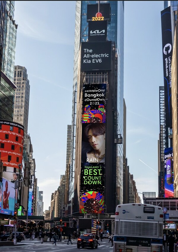 The only one in Thailand at centralwOrld - 'Times Square of Asia' countdown landmark in the heart of Bangkok, celebrating countdown moments together with people around the world