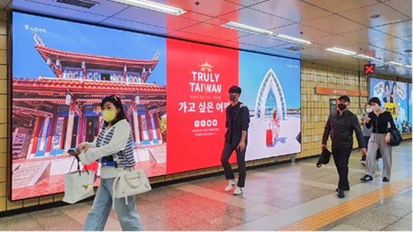 'Truly Taiwan' Becomes Hottest Topic at BITF