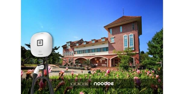 Noodoe, Schokolake deliver a fun-filled, hassle-free EV charging experience to Miaoli, Taiwan