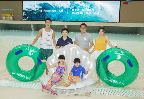 Manulife and Water World kick off multi-year charity program to help underserved communities