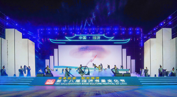 Xinhua Silk Road: E.China Shandong Linyi culture festival shows calligraphy charm, promotes tourism