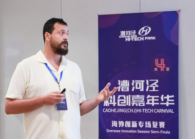 CHJ Entrepreneurship and Innovation Competition 2019 Held in Shanghai