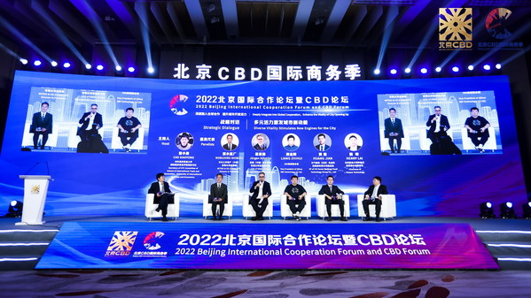 2022 Beijing International Cooperation Forum and CBD Forum Opened