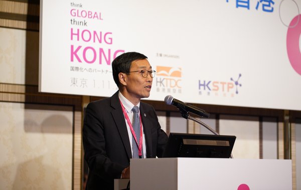 HKSTP Showcases Hong Kong's Innovation and Technology Edge at Think Global Think Hong Kong