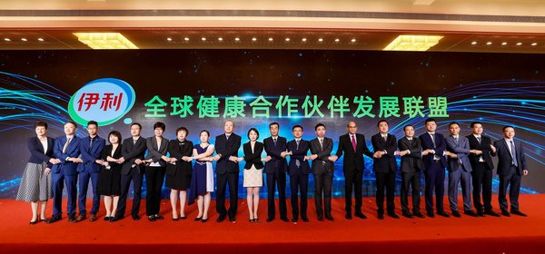 Xinhua Silk Road: Yili teams up with partners to boost global health industry development