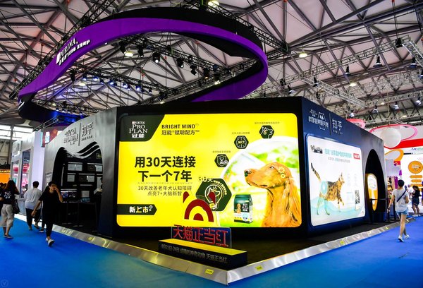 Nestle Purina Attends Pet Fair Asia and Plans to Invest More on Pet Care Business in China