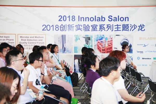 Focusing on Advanced Laboratory Instruments and Equipment, Building an All-around Live-action Space -- 2019 InnoLAB Salon Formally Kicked Off