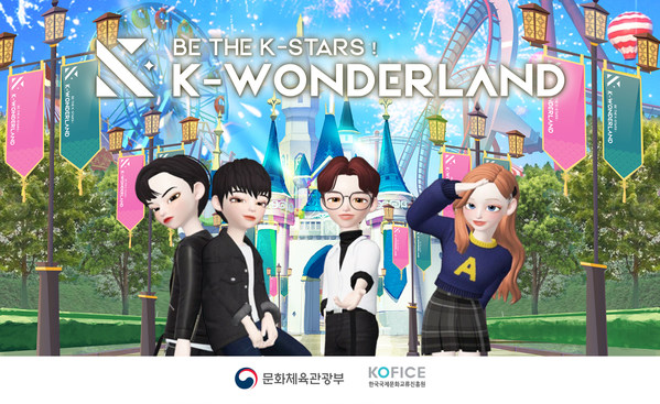 Dreamy Hallyu Amusement Park "K- Wonderland" To Open and Metaverse spaces created by global Hallyu fans to be unveiled on the 14th