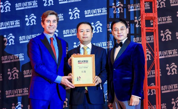 Ping An Good Doctor Chairman and CEO Mr. Wang Tao Awarded 'China Industry Leader of the Year' by Hurun Report; Leading the Innovation of Health-Tech