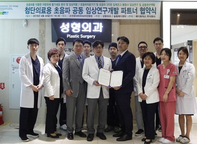 MEDI FUTURES Signs MOU with Soonchunhyang University Hospital Bucheon for Clinical Research