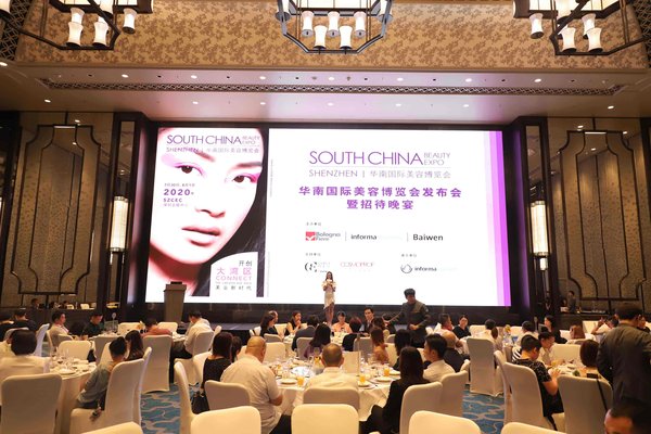 South China Beauty Expo Creates New Era of Beauty Industry in Greater Bay Area