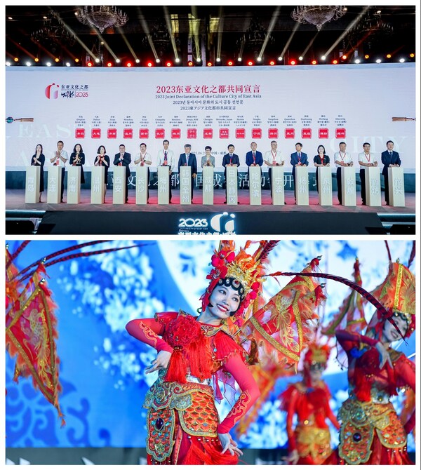 Showcasing Chengdu to the world! The 2023 East Asia Culture Capital, namely the China Chengdu Year of Activity, has officially launched.