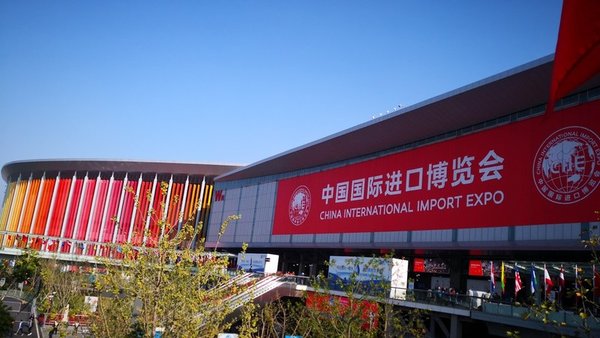 First China International Import Expo Wraps Up, Applications Opened for Next Year