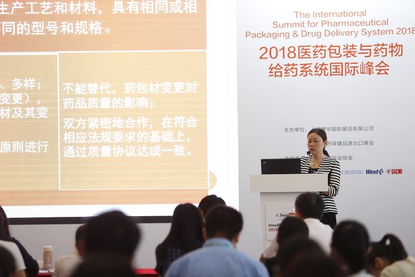 Fueling the Pharmaceutical Industry by Cutting-edge Design, InnoPack China to be Grandly Held in June