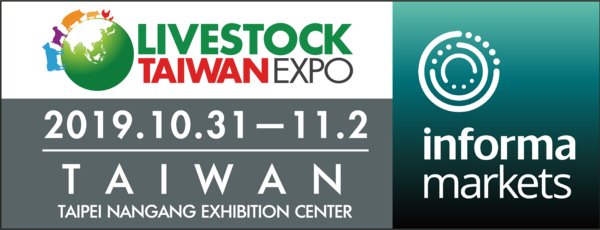 Disinfection measure will be taken at Livestock Taiwan Expo 2019 to highlight biosecurity