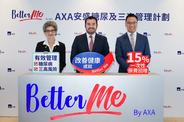 AXA Hong Kong launches first-in-market  'AXA Diabetes & Three-Highs Management Programme' To actively help improve health of customers