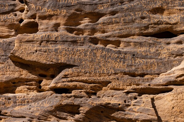 AlUla's Jabal Ikmah recognized for its documentary heritage in chronicling the evolution of Old Arabic Languages