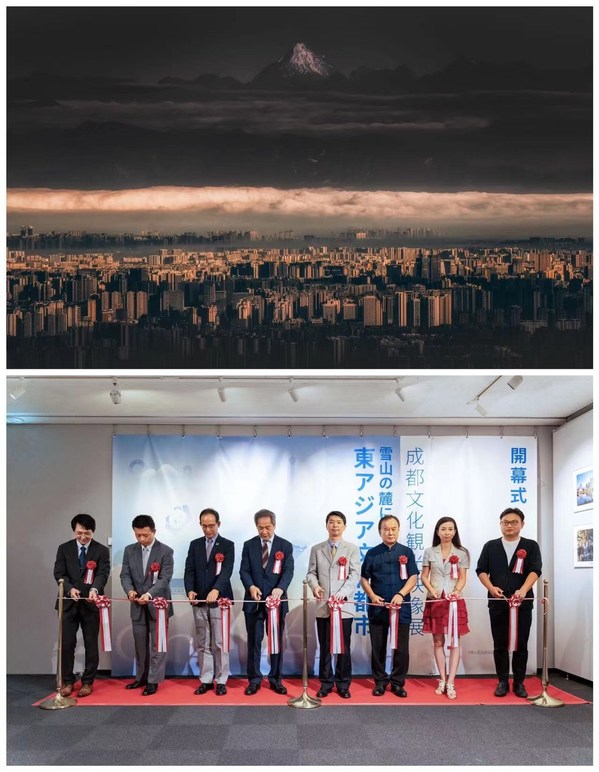 'Cultural Capital of East Asia -- Park City with Snowy Mountain Skyline' Exhibition Opens in Tokyo