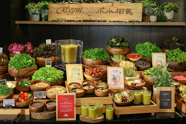 Regent Taipei Collaborates with Little Tree Food to Present the Ultimate All-You-Can-Eat Michelin Green Star Vegetarian Breakfast