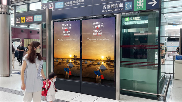 Subway Commuters Making TrulyTainan REELS Becomes a Hot Topic Outside of ITEHK: TrulyTainan Subway Ads for Nearly 400-Year-Old Capital Get Tongues Wagging