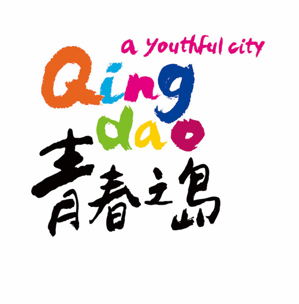 Touching Qingdao's Handicrafts, enjoying Wonderful Intangible Cultural Heritage together