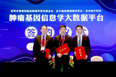 Launch of Special Chinese Big Data Platform for Cancer Genomics Informatics to Accelerate Innovation and Development of China's Precision Diagnosis and Treatment