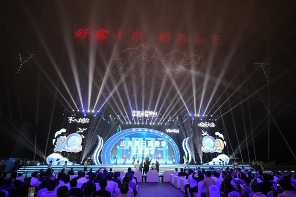 2023 Summer Consumption Season Launched in Yantai