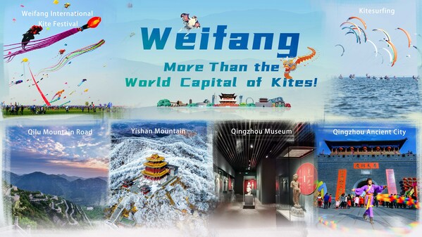 2023 Weifang Tourism Promotion Meeting held in Shanghai