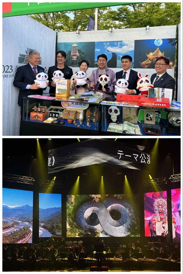 Chengdu Cultural Tourism Promotion Conference Comes to Seoul, and attends the opening ceremony of the 2023 East Asian Cultural City Chonju, Korea Year