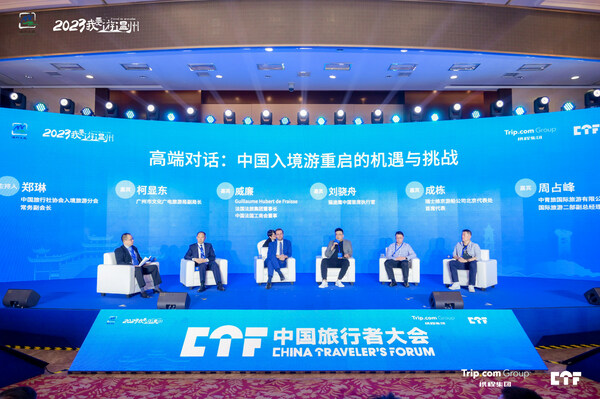 Trip.com Group hosts China Traveler's Forum, focusing on Chinese travel revival in post-pandemic times